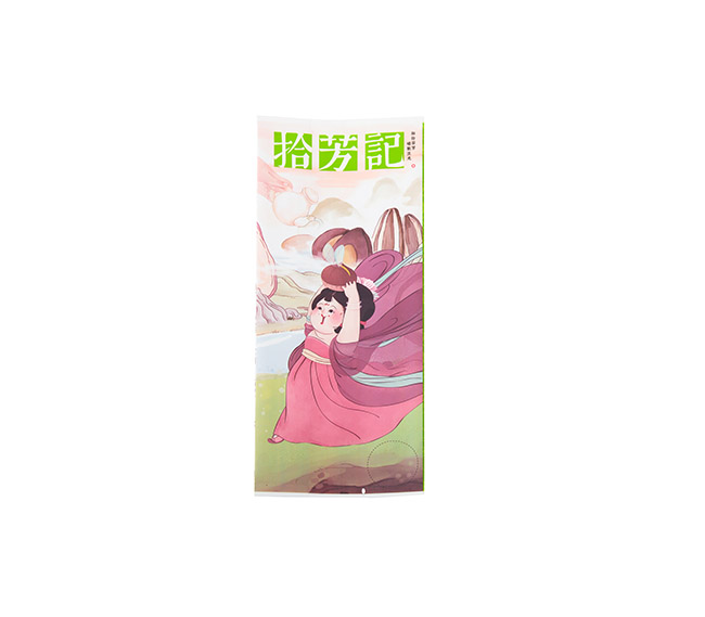 纸塑复合袋